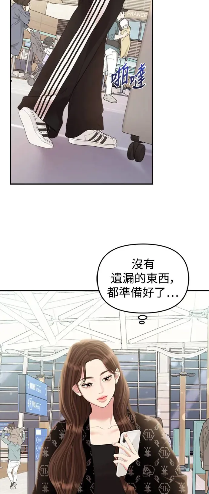 第139话 第69页