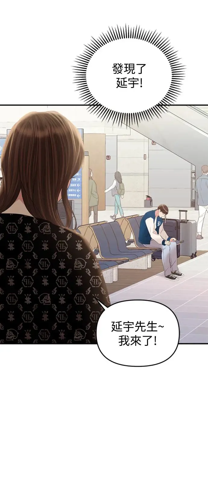第139话 第71页