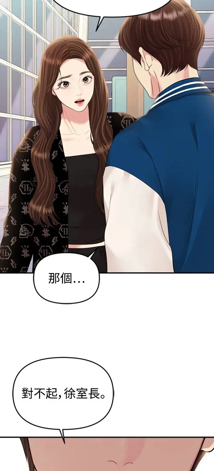 第139话 第73页