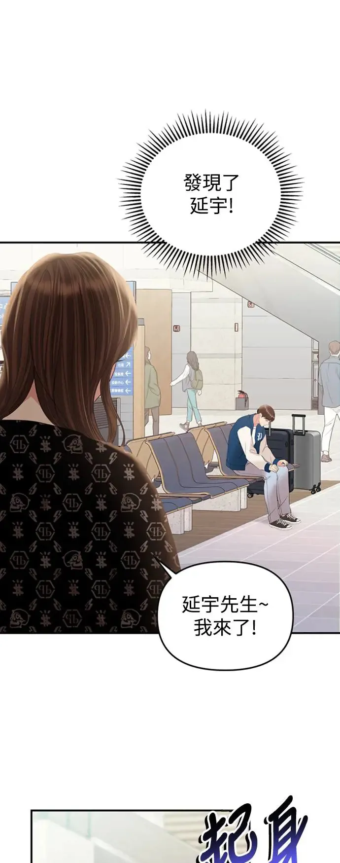 第139话 第76页