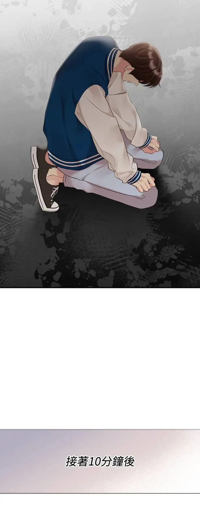 第140话 第13页