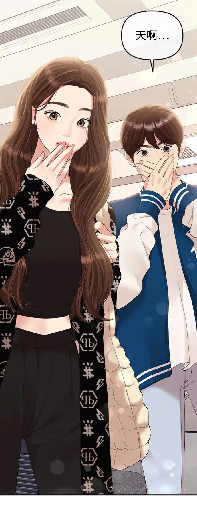 第140话 第26页
