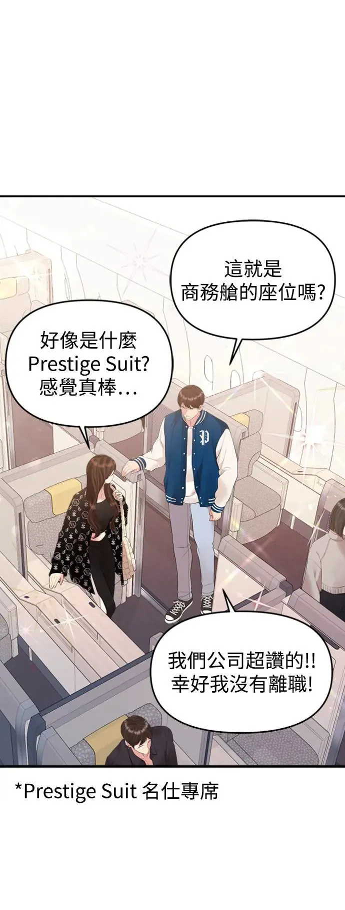 第140话 第27页