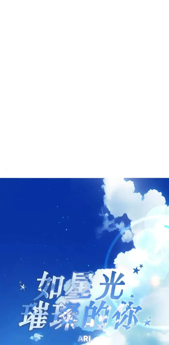第140话 第30页