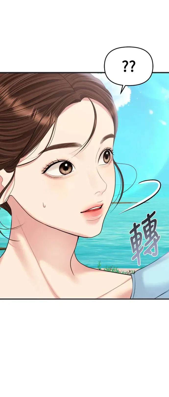 第140话 第59页