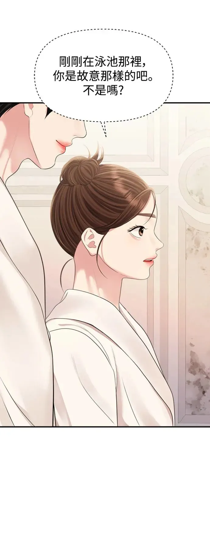 第140话 第67页