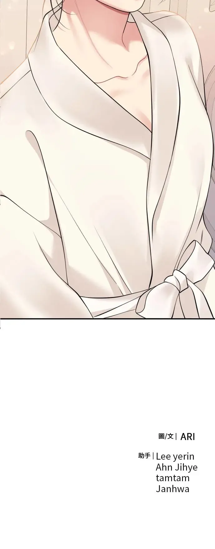 第140话 第73页