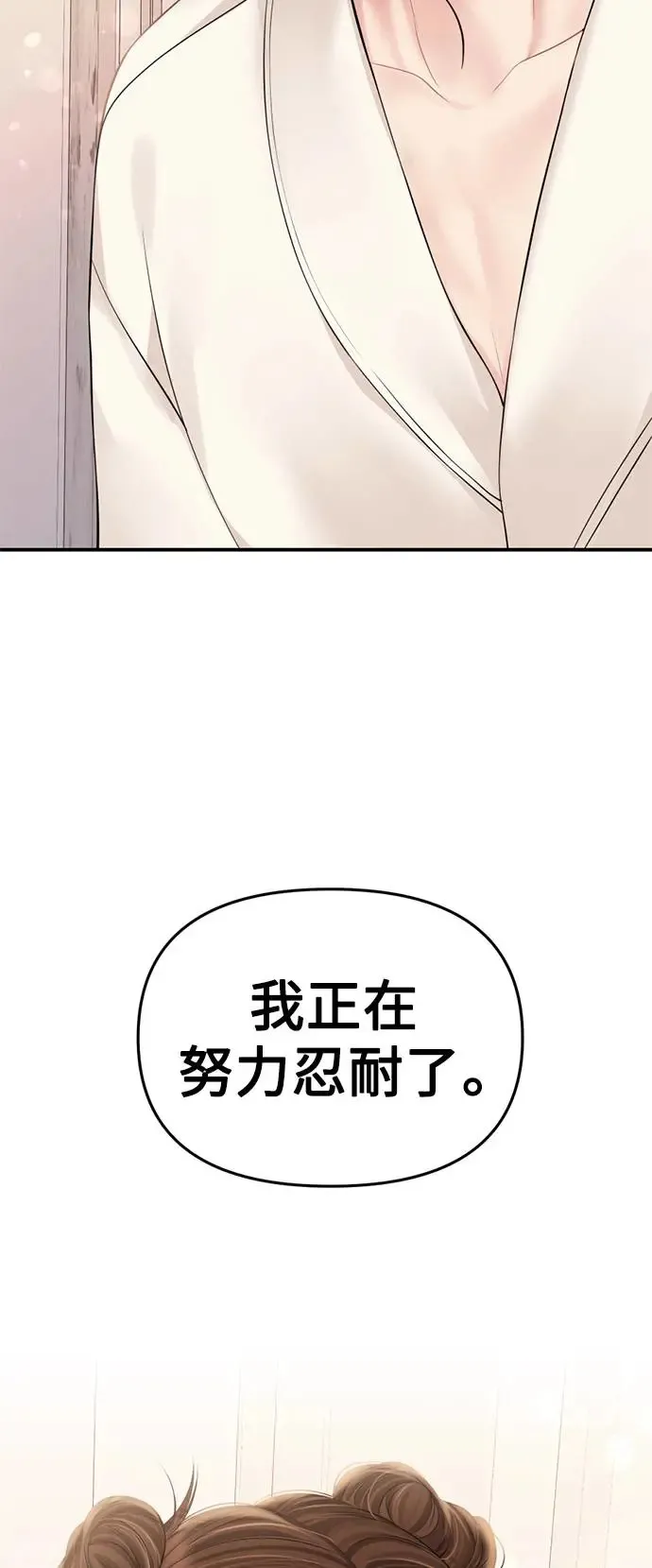 第141话 第4页