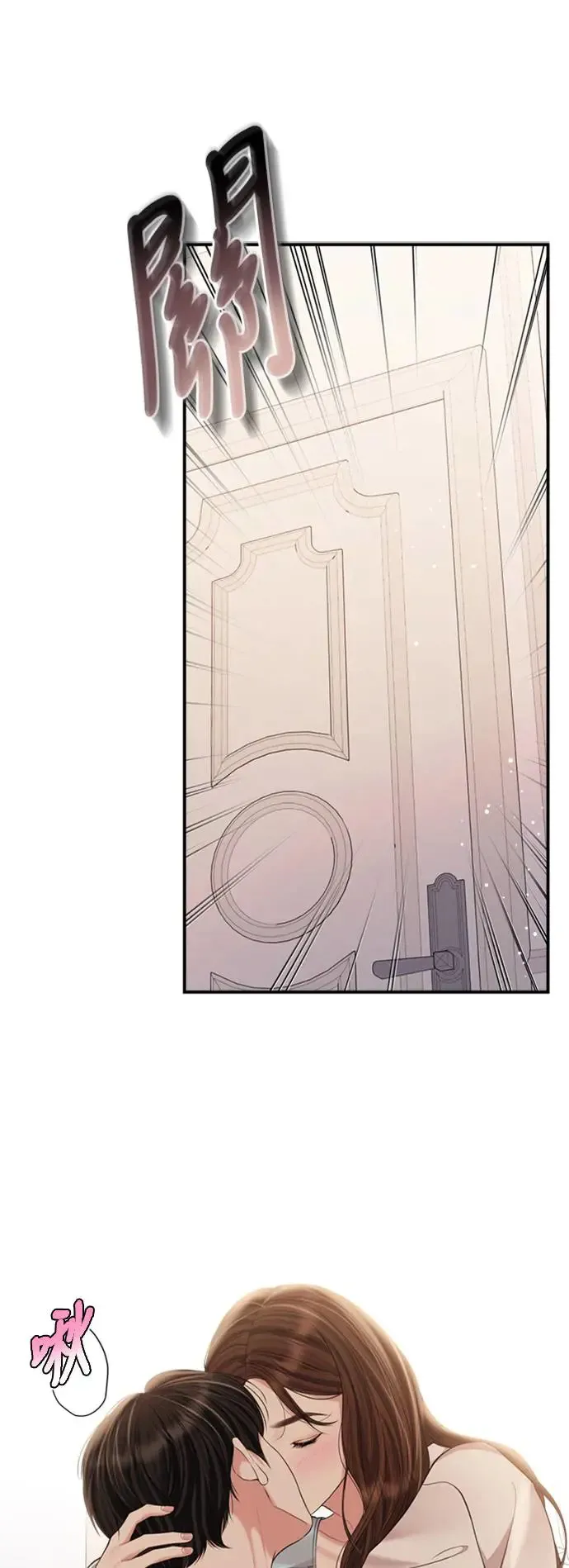 第141话 第6页