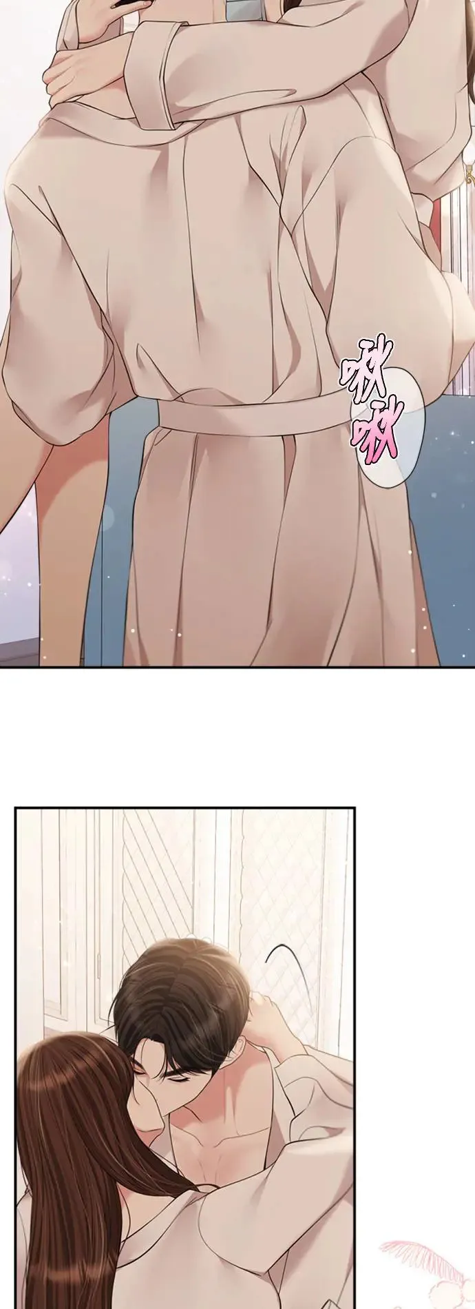 第141话 第7页