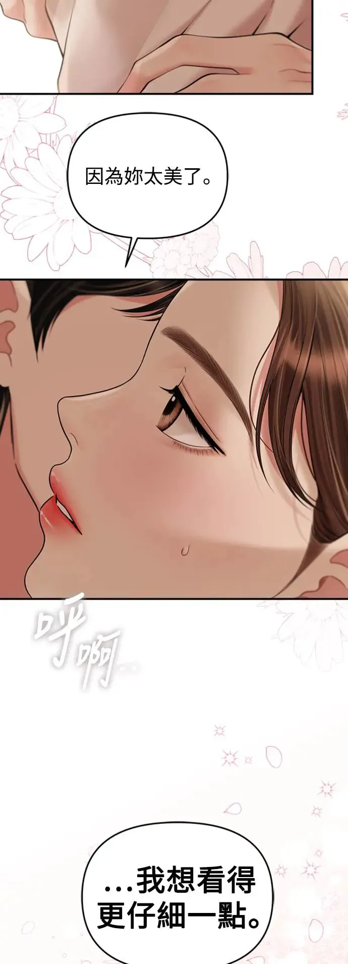第141话 第11页