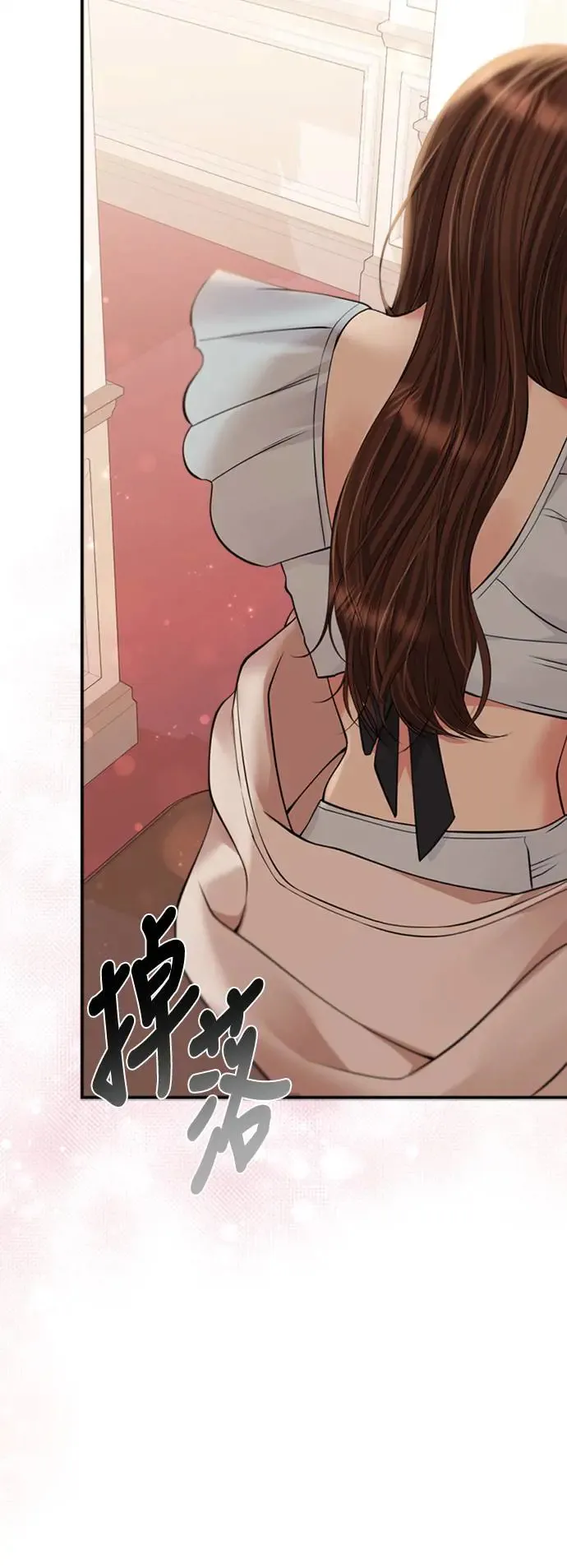第141话 第14页