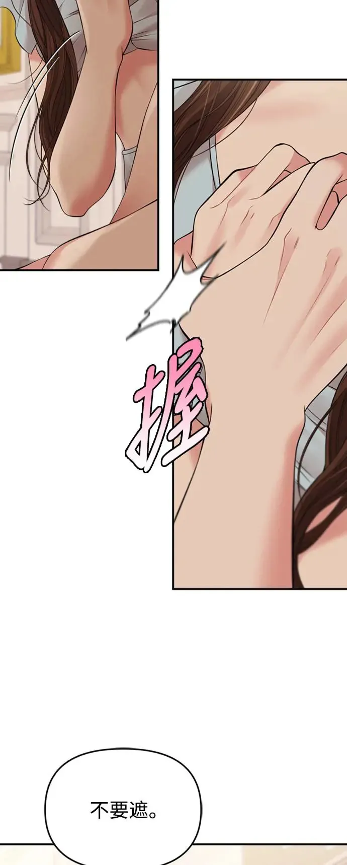 第141话 第17页