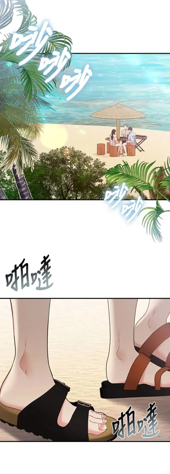 第141话 第29页