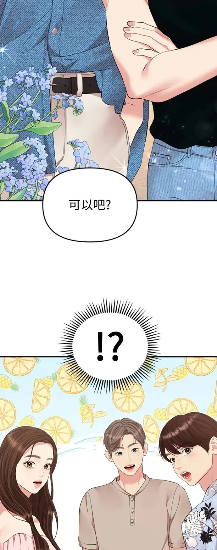 第141话 第33页
