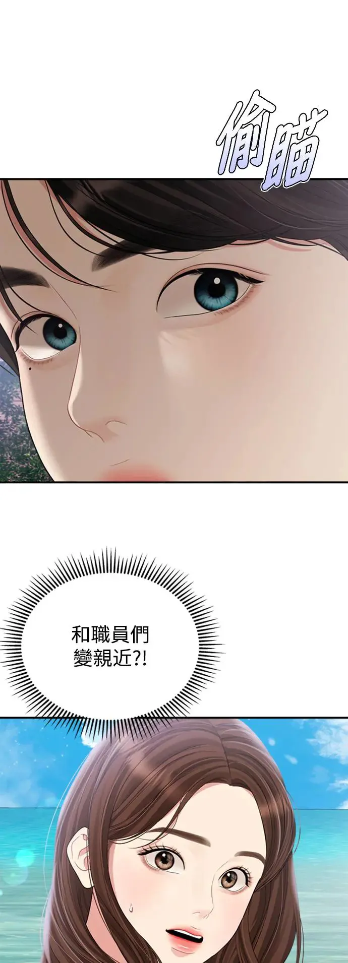 第141话 第35页