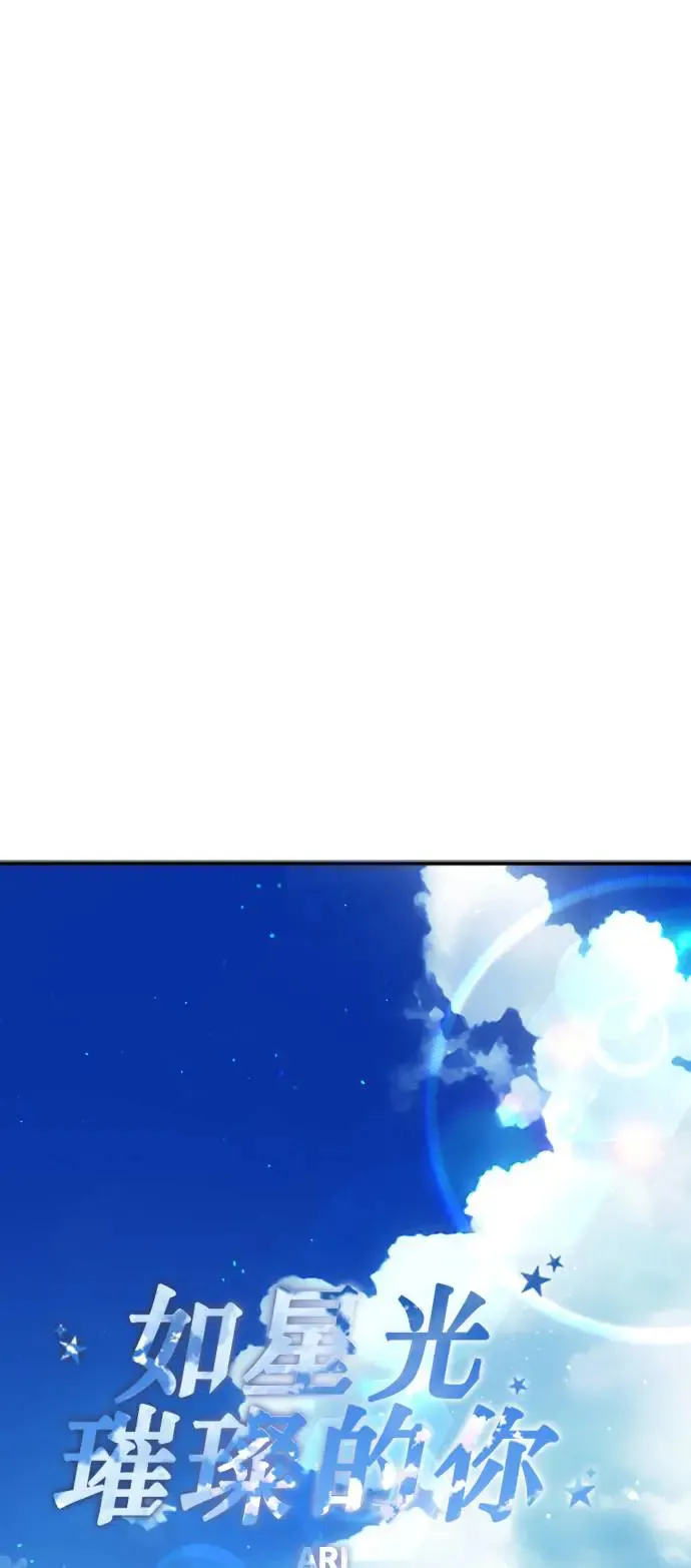 第141话 第61页