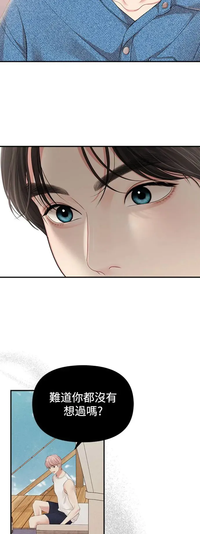 第141话 第66页