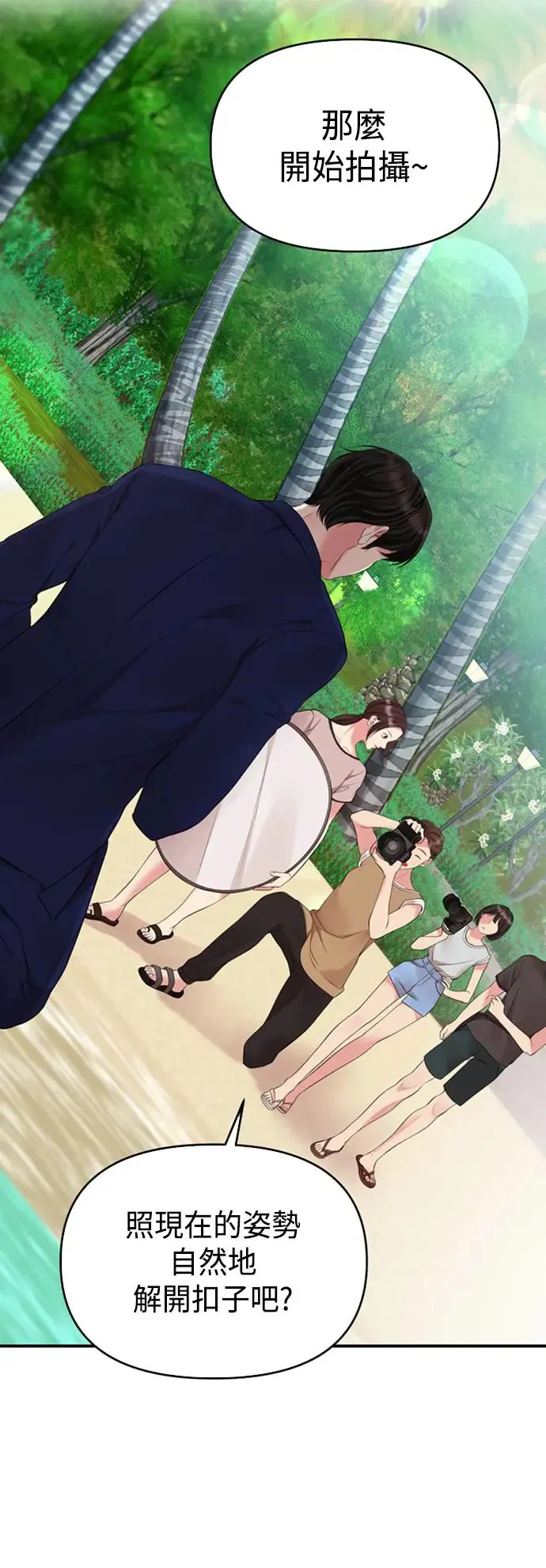 第142话 第2页
