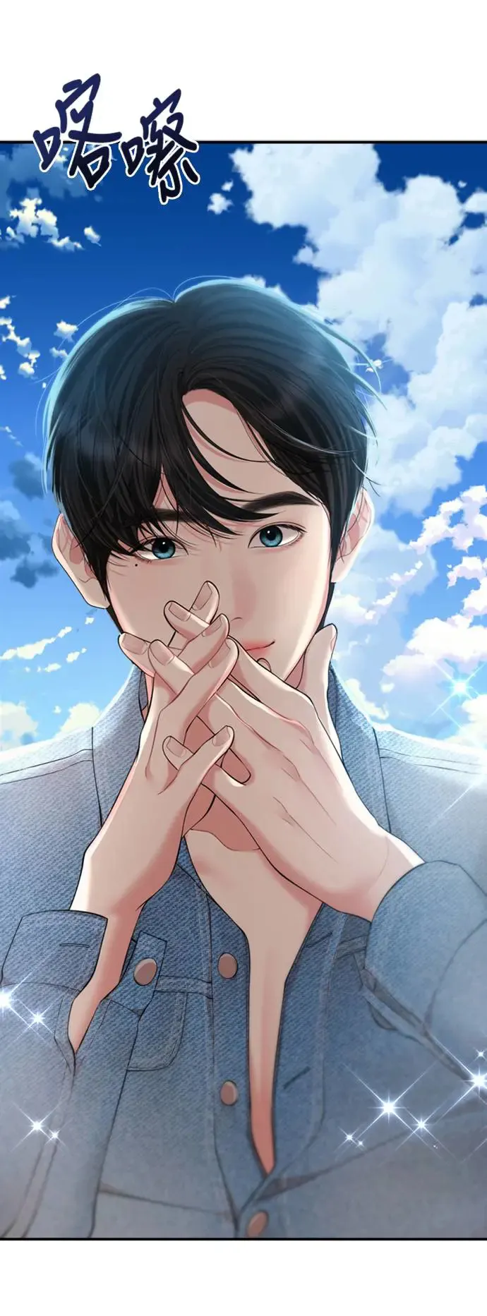 第142话 第5页