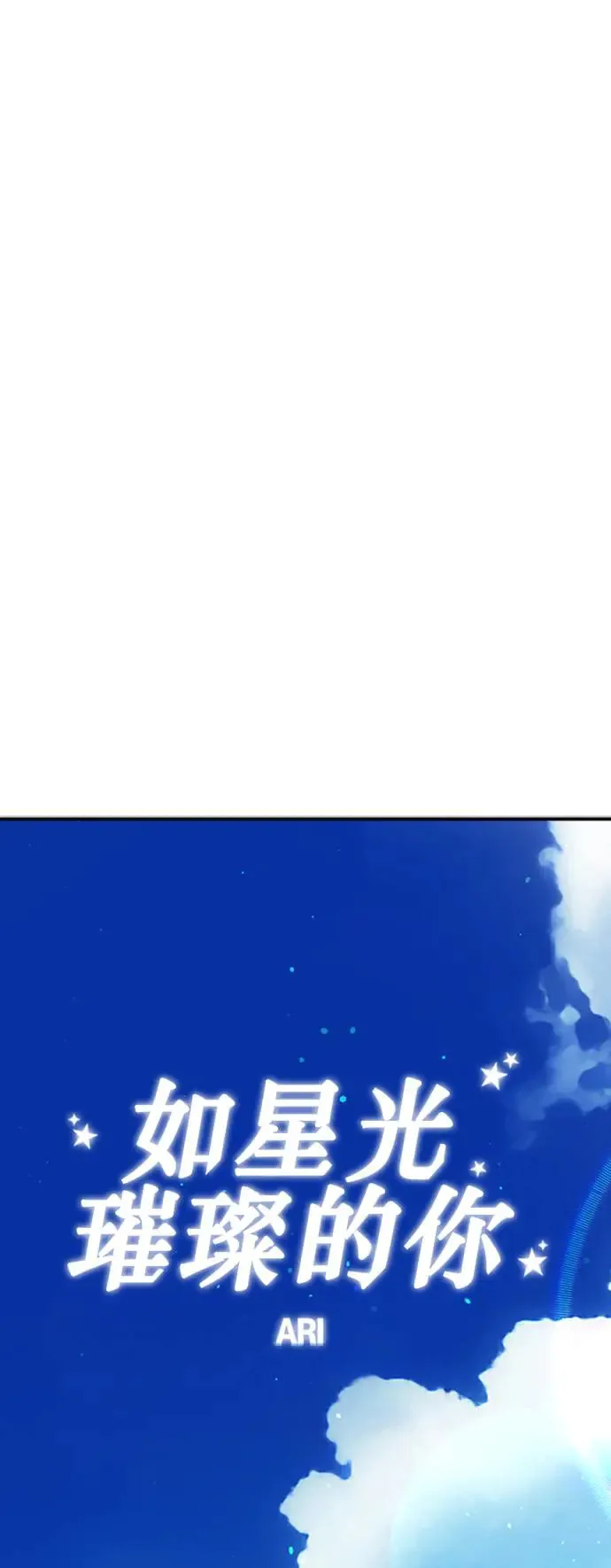 第142话 第13页