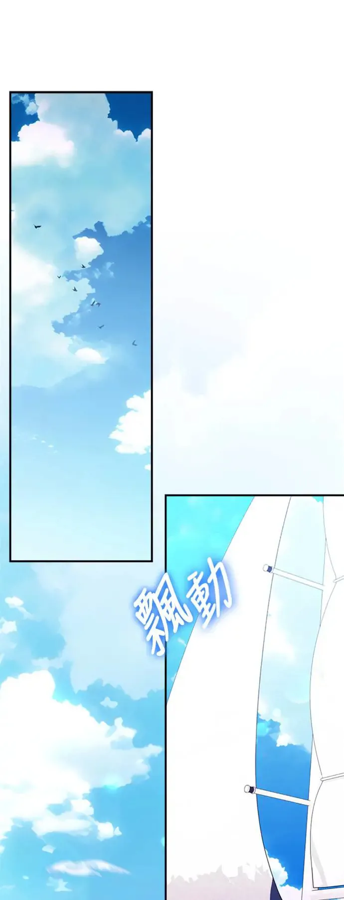 第142话 第16页