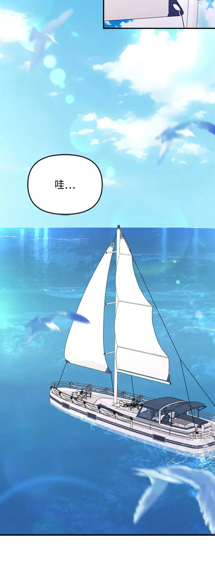 第142话 第17页
