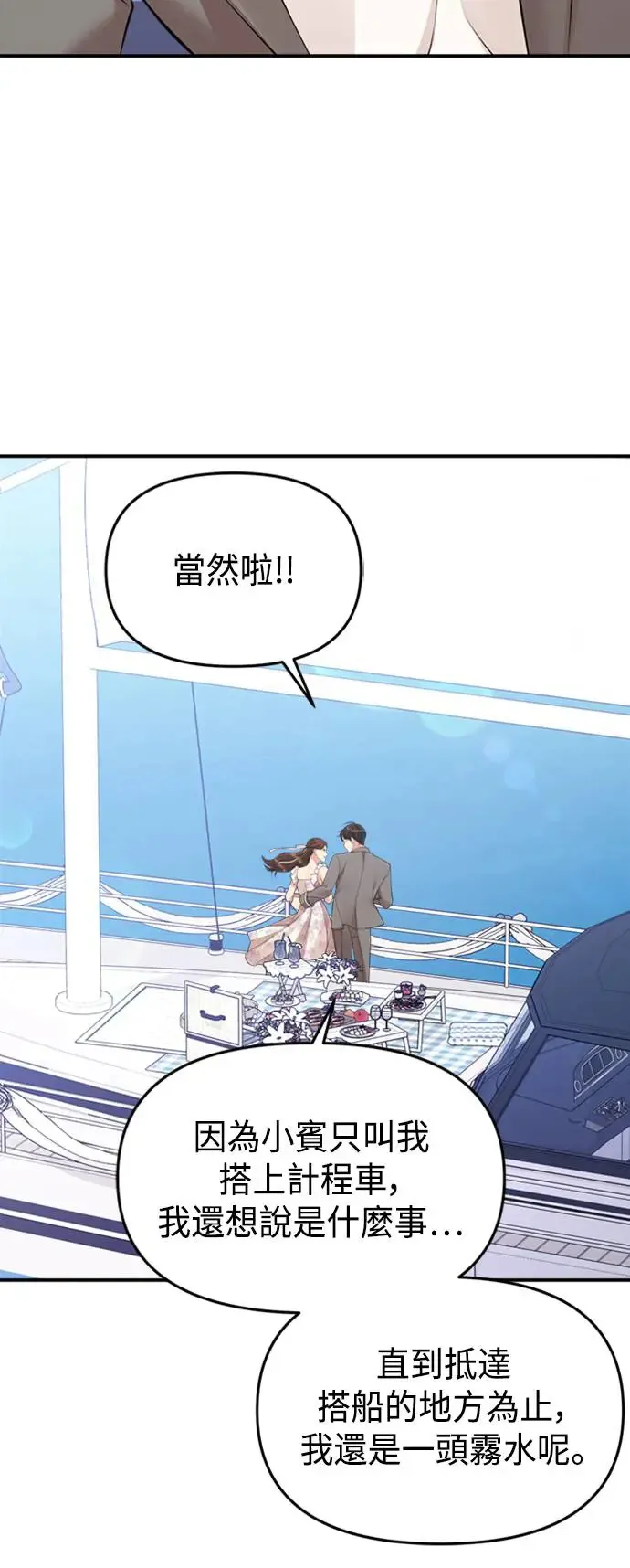 第142话 第22页