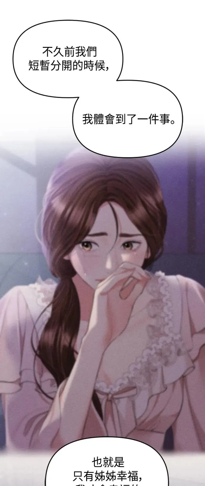 第142话 第29页