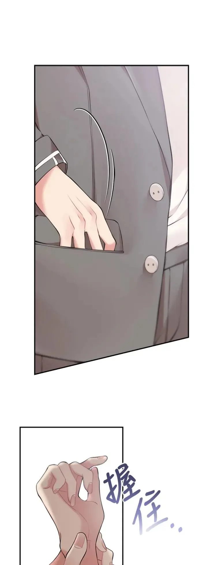 第142话 第42页