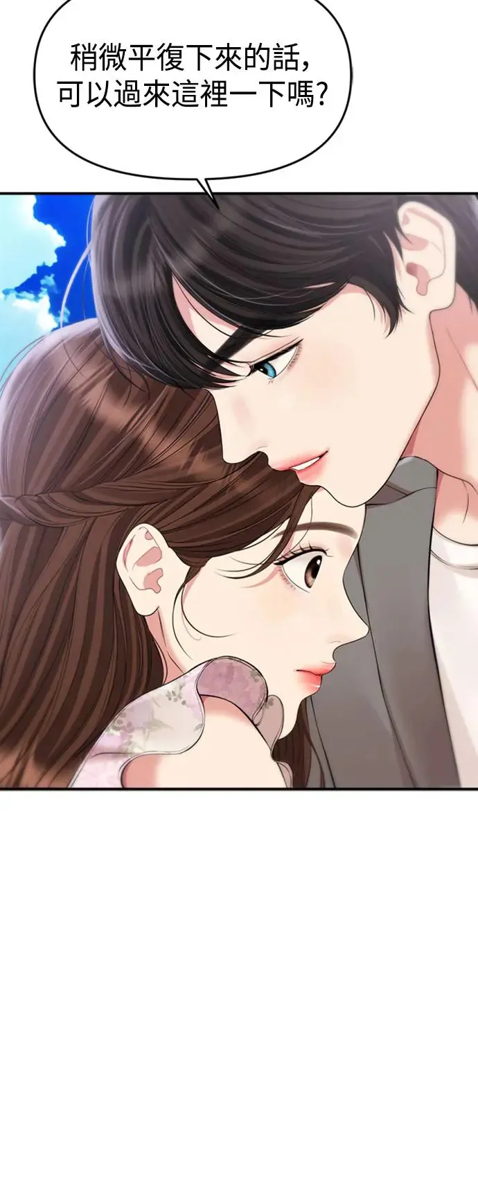 第142话 第49页