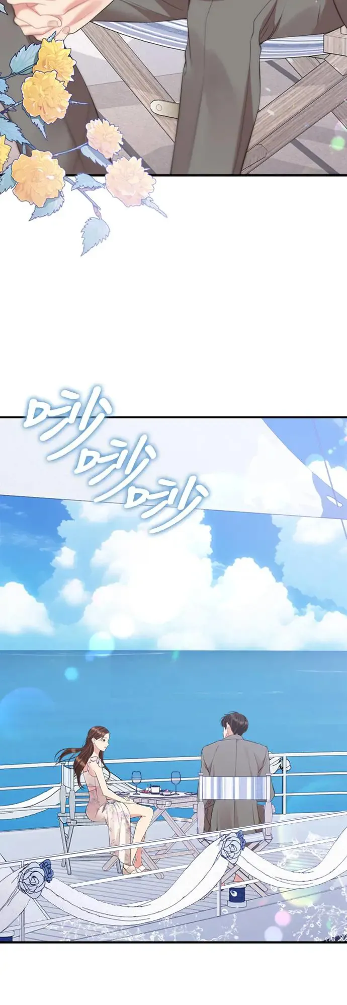 第142话 第57页