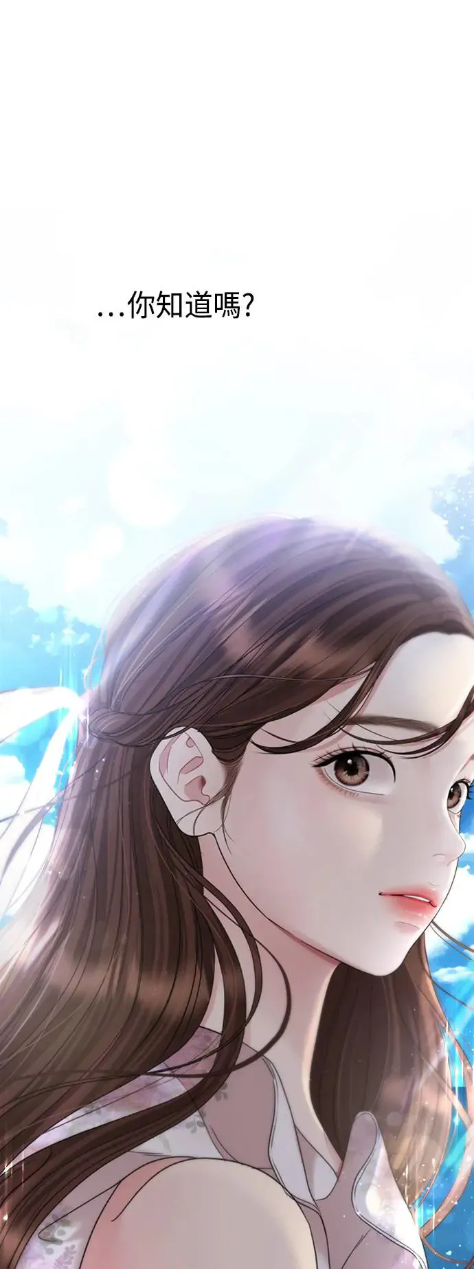第142话 第58页