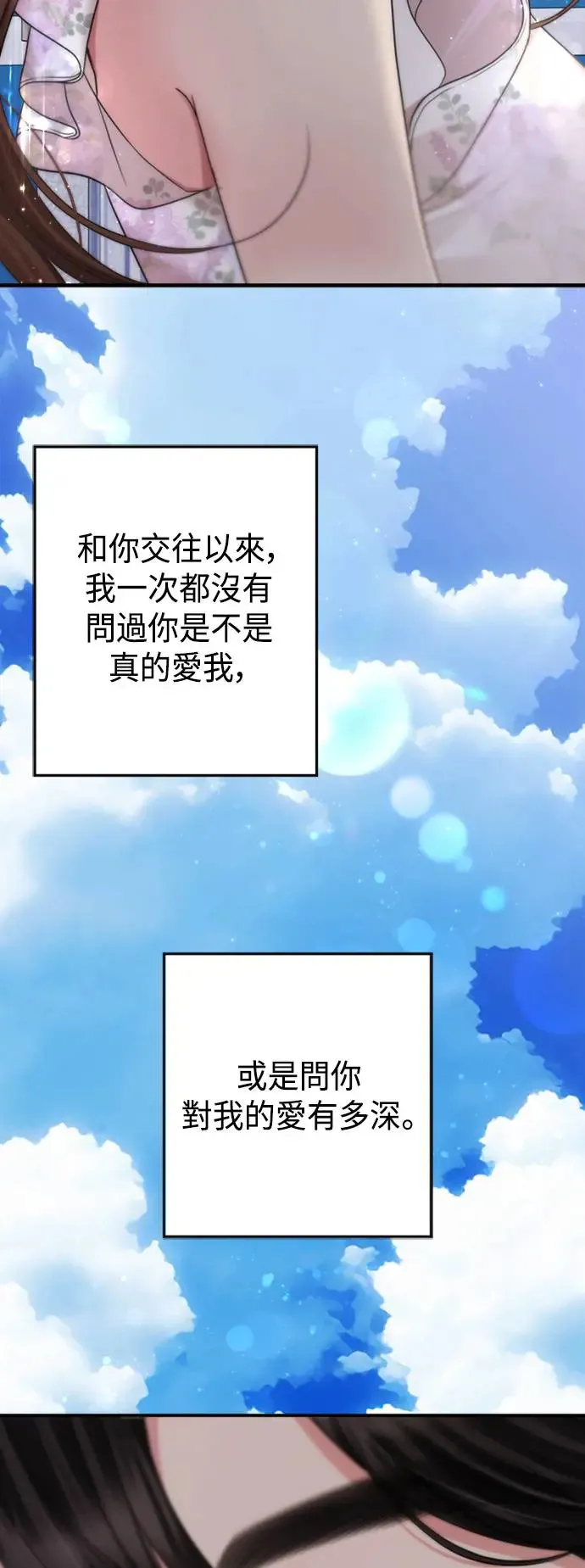 第142话 第59页