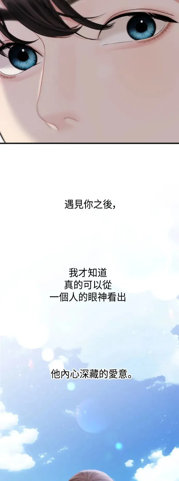 第142话 第60页