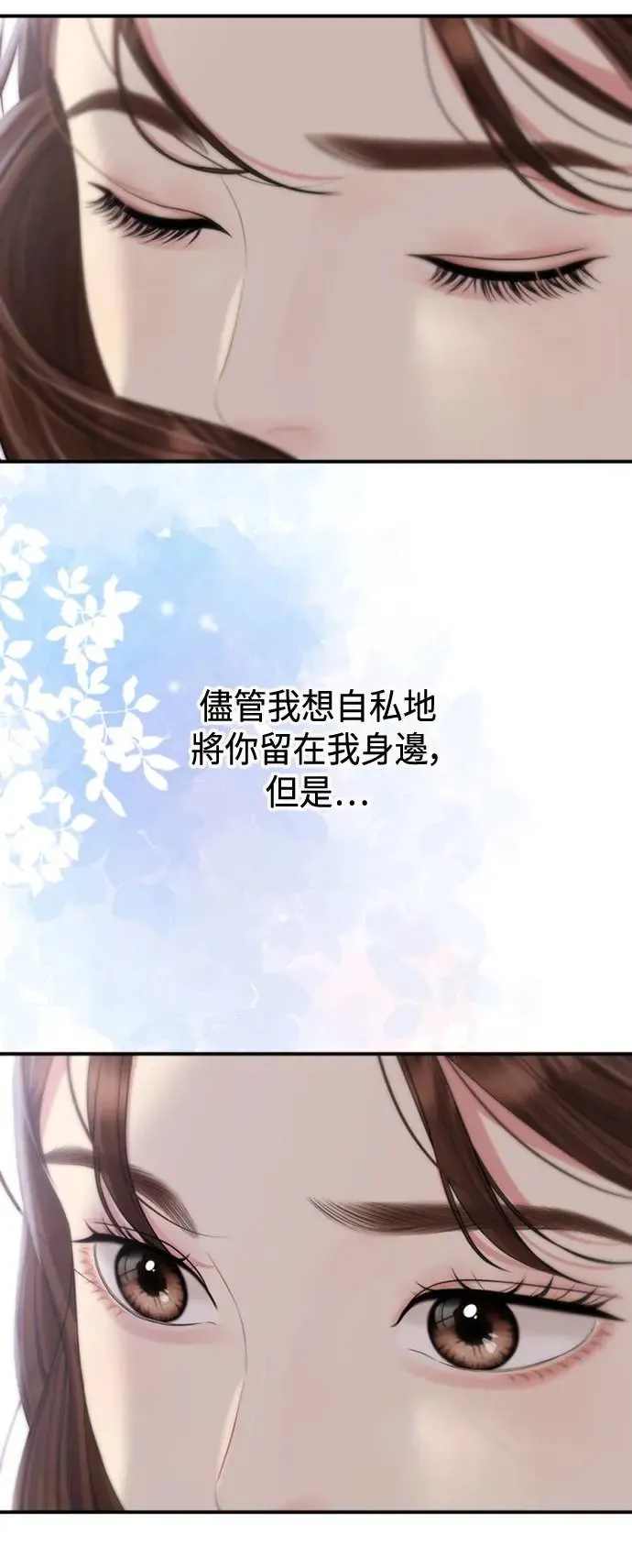 第142话 第62页