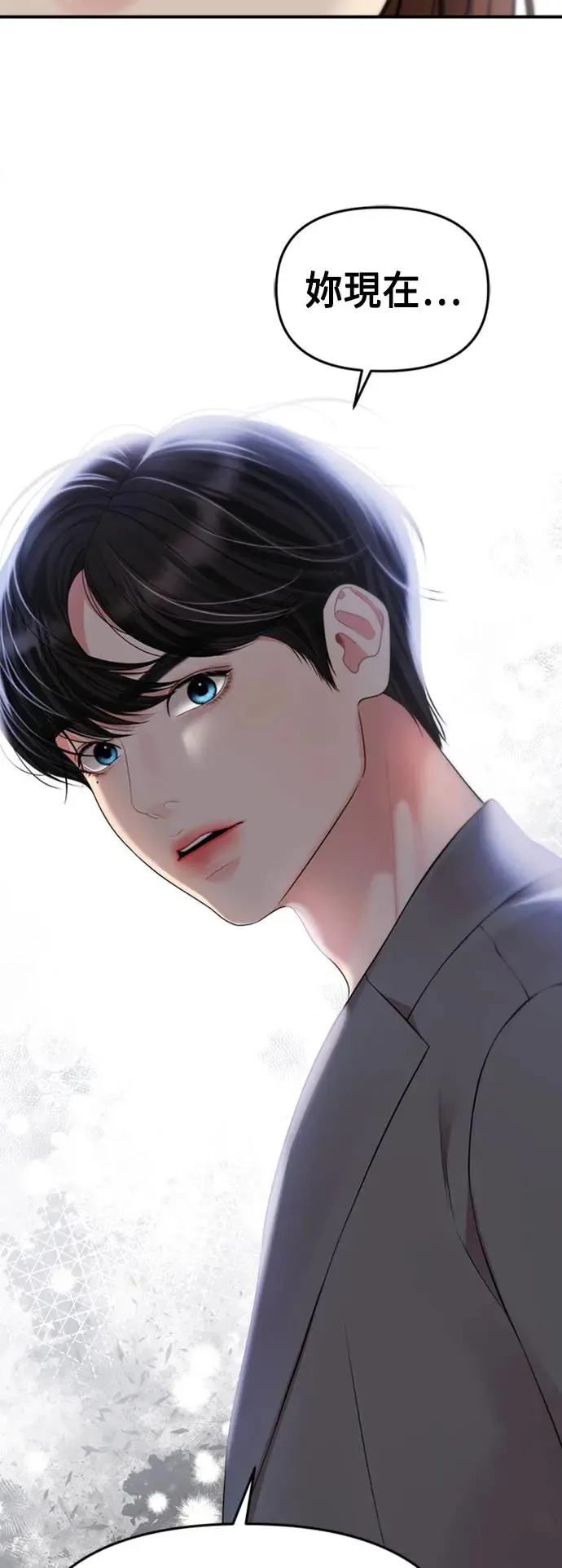 第142话 第72页