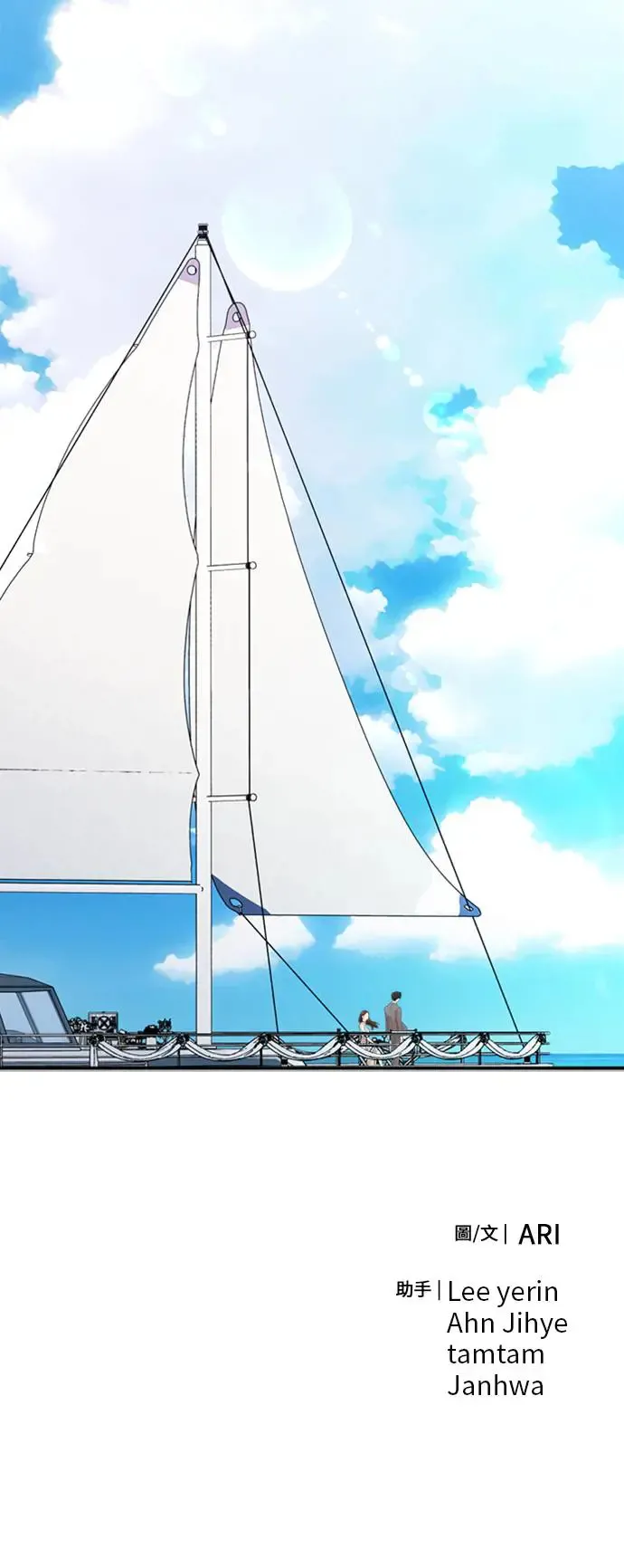 第142话 第75页
