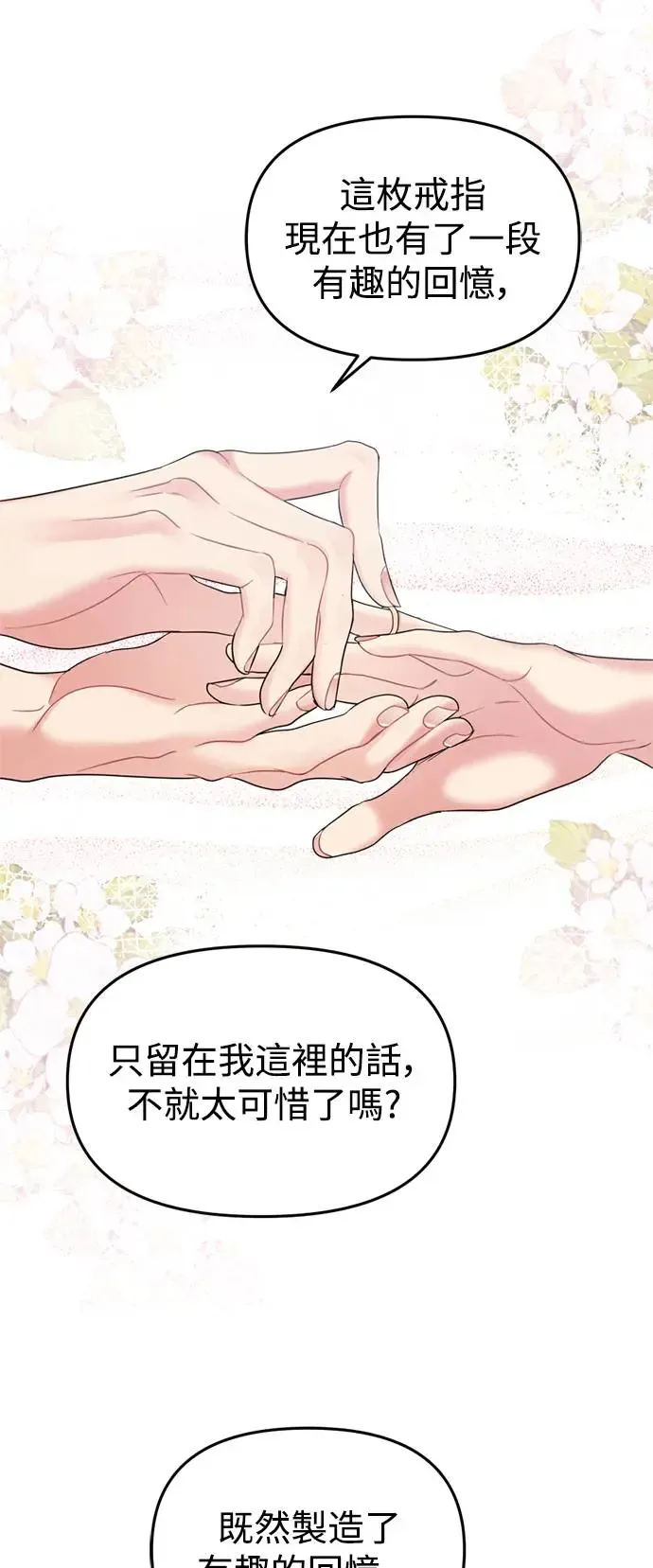 第143话 第21页
