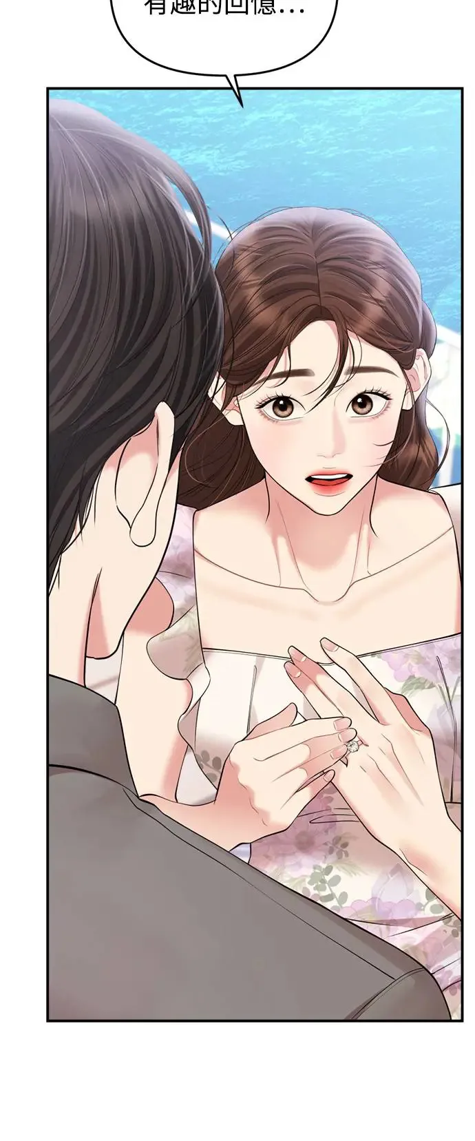 第143话 第22页