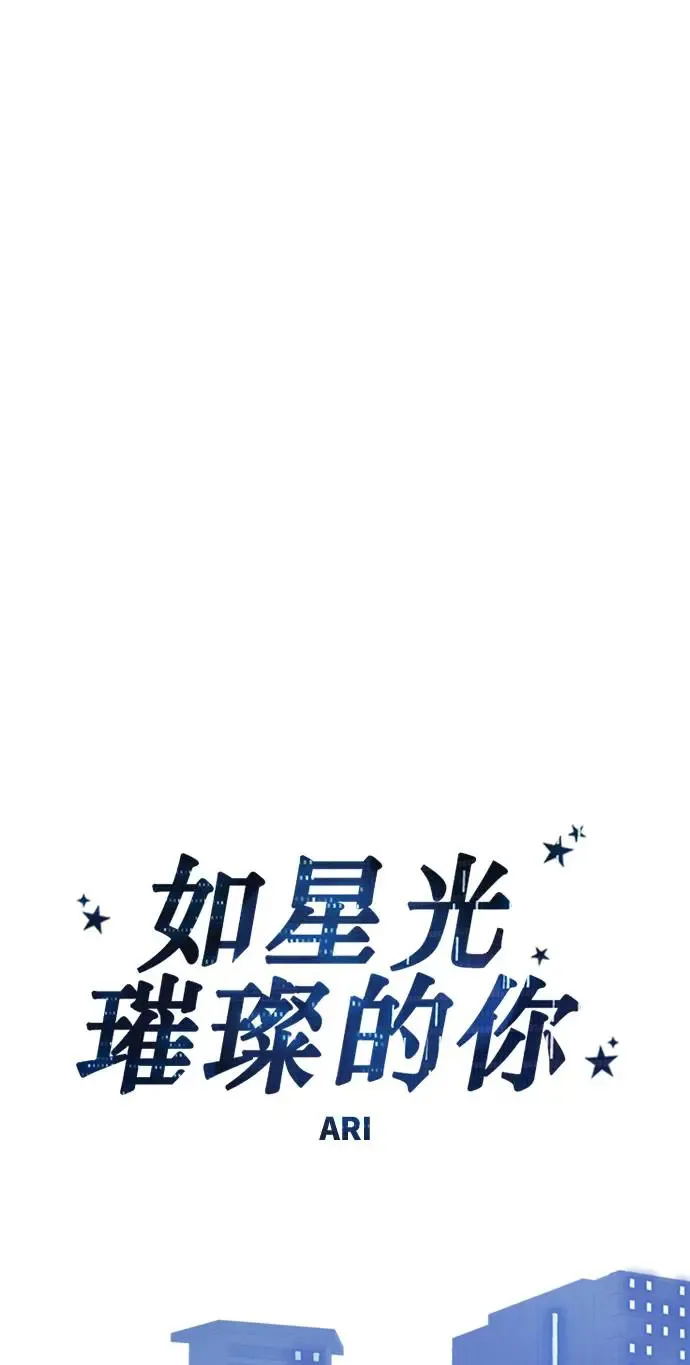 第143话 第34页