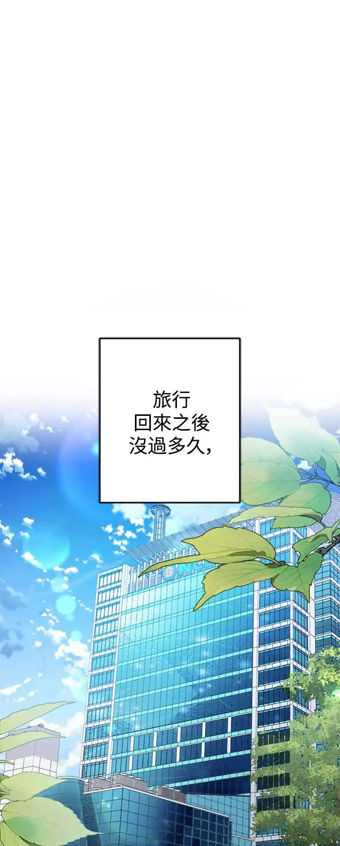 第143话 第37页