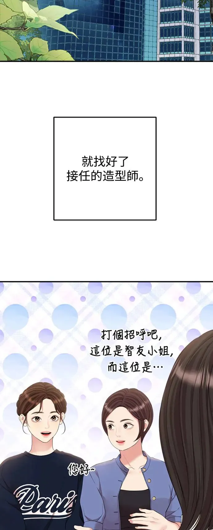 第143话 第38页