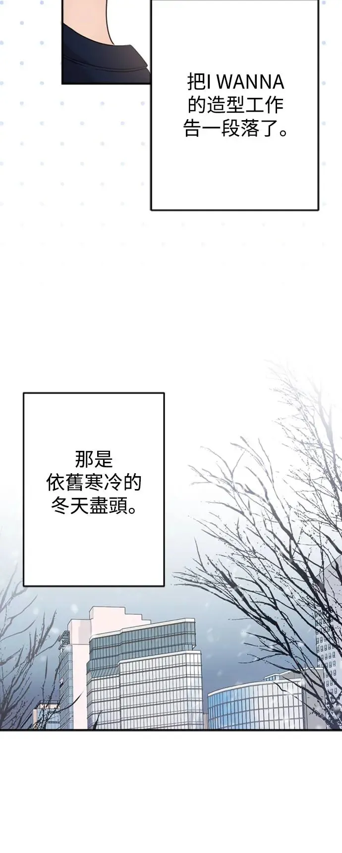 第143话 第40页