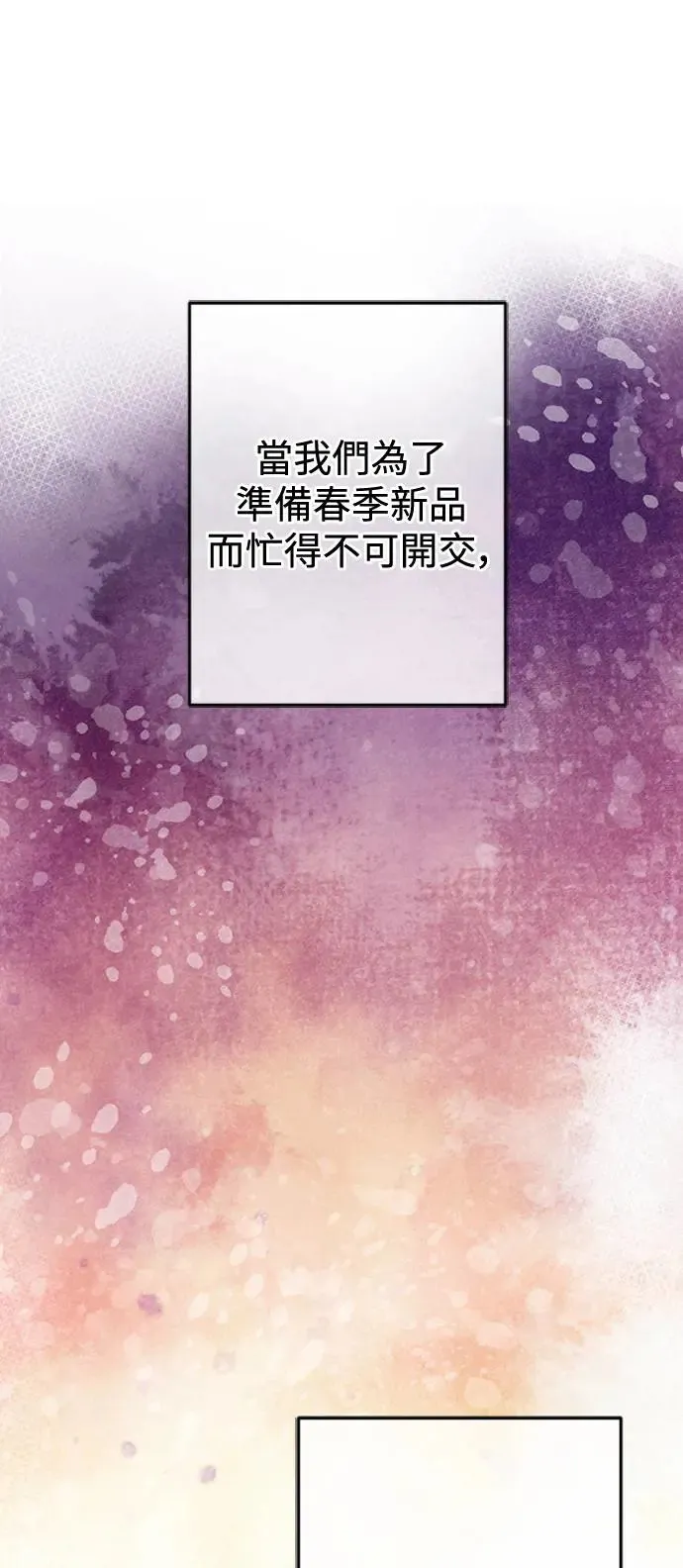 第143话 第41页