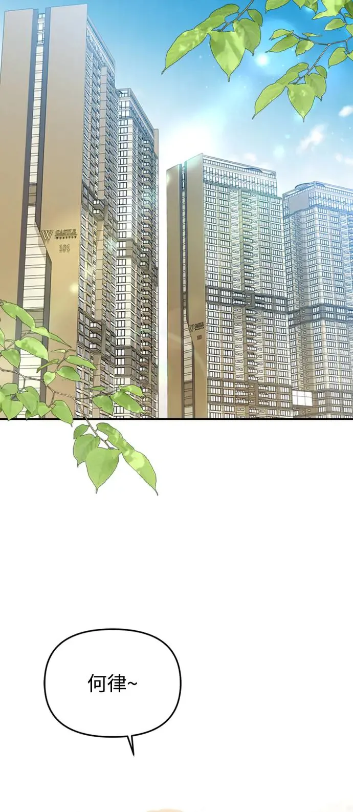 第143话 第43页