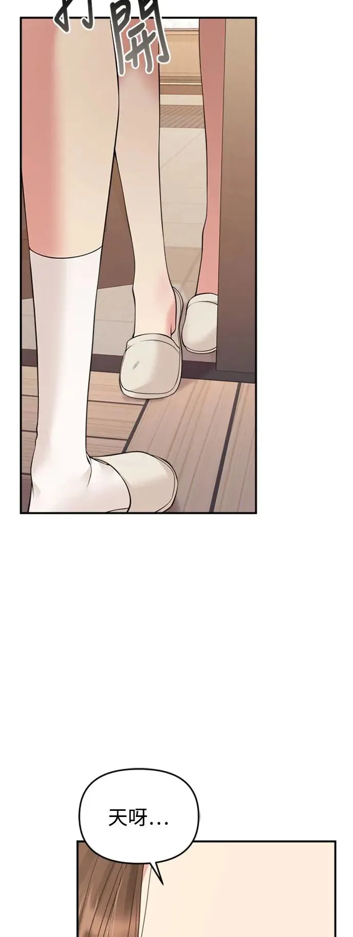 第143话 第46页