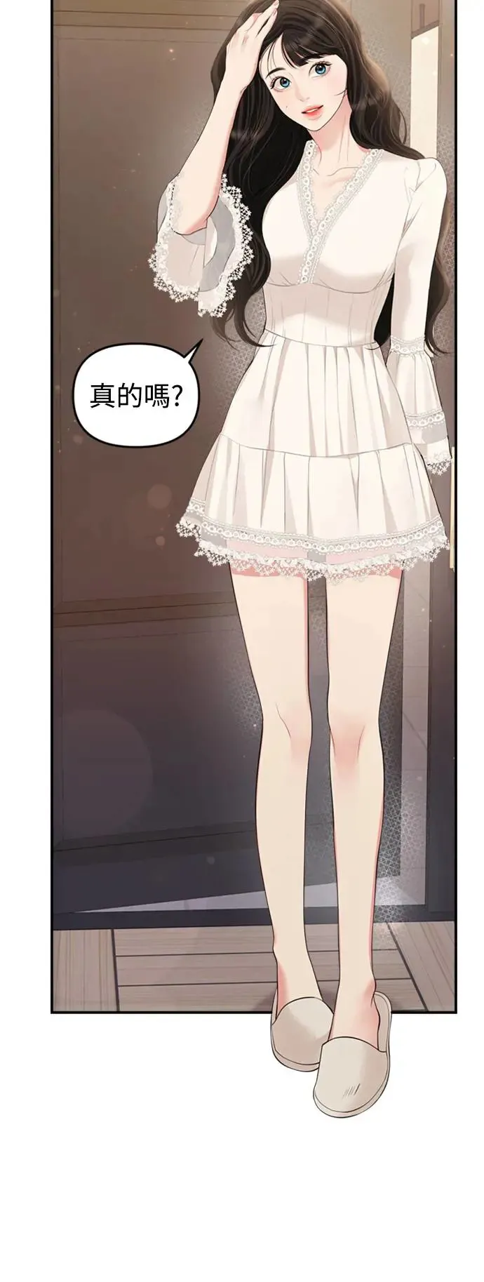 第143话 第48页