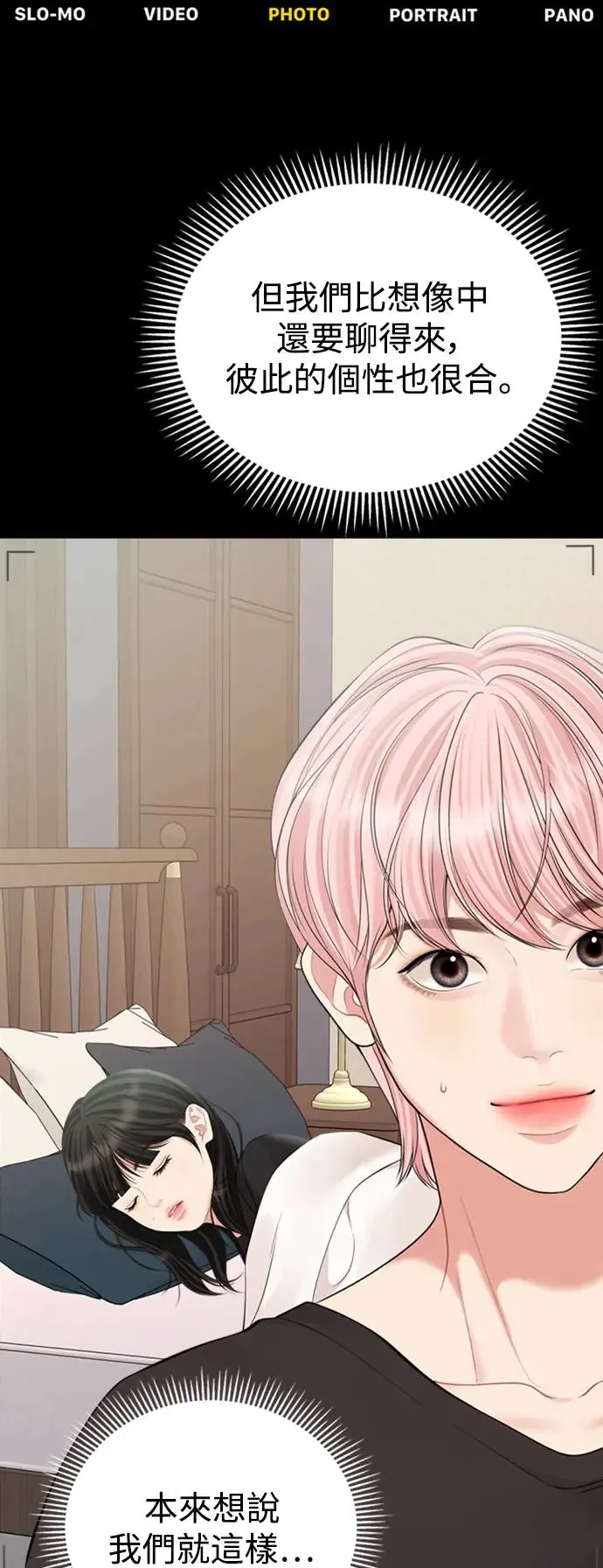 第143话 第62页