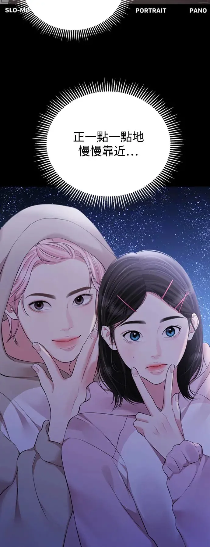 第143话 第63页
